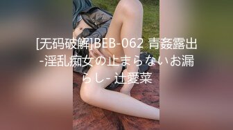 [无码破解]CAWD-383 ダンスとセックスに青春を捧げてきた岡山弁がキュートなノリノリ桃尻娘AVデビュー 姫乃りな