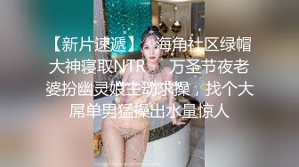 STP29935 清纯系天花板！甜美妹妹好久没播！娇小身材扭腰摆臀，超会玩扣穴喷水，妹妹极度淫骚