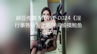 百度云XM流出视图❤️零零后反差婊美女宋绮玉与男友自拍性爱视频男友鸡巴不够大要自己抓个小棒棒刺激 (2)