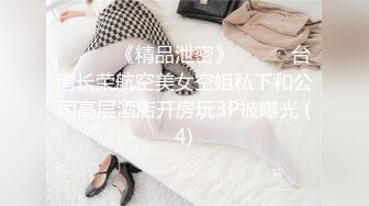 衬衣轻熟女，舔逼舔高潮在爆操