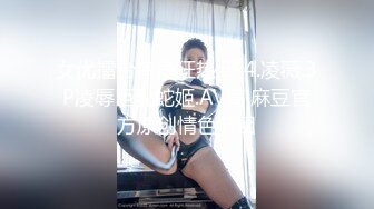 ⚫️⚫️私密电报群福利，99年高颜值清纯美女，很有前女友的感觉，露脸大尺度不雅私拍，原味内裤化妆品紫薇粘了好多白浆