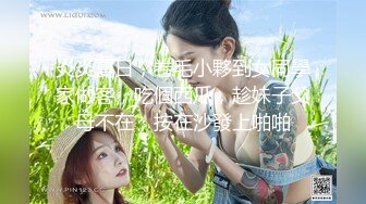 3-13爱情故事_约啪寂寞人妻，无套干怀孕为止，整天约不同女人