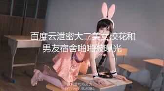 杭州研究生学妹