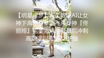 《百度云泄密》大二学妹和男友的私密视频被渣男毕业后曝光