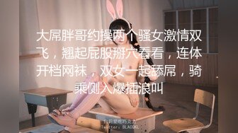 弹性十足的少妇