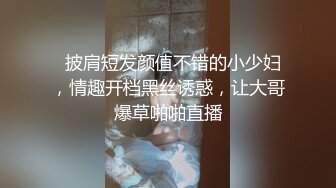 无套后入纹身母狗