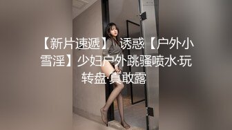 STP33251 新人下海美女！酒瓶插穴自慰！連體漁網襪，跳蛋假屌雙管齊下，嬌喘呻吟極度誘惑 VIP0600