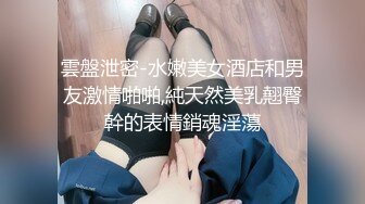 ✿反差骚学妹✿清纯活力少女〖ssrpeach〗后入清纯小可爱，性感小屁屁被大鸡巴爸爸催促蹂躏无套内射！