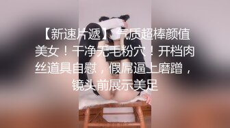 完美露脸 超强PUA大神约炮专家把美容院实习生调教成反差淫娃，舔脚吸顶毒龙口活啪啪母狗属性拉满，哭腔