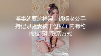 【国产妹妹伺候猥琐大老黑】这黑鬼的鸡巴真大啊口交小嘴都装不下，让黑鬼吃奶抠逼，压在身下爆草上位撑爆小穴