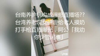 -台湾帅哥老婆怀孕了和漂亮小姨子在地上啪啪 连干两炮