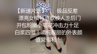 愛豆傳媒 IDG5465 反差女教師下海被男同學各種姿勢爆操 茜茜