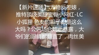 黑丝大奶淫妻 被单男直接内射 绿帽老公望着刚挨过操往外冒精液的骚穴 受不了诱惑 在老婆骚穴直接刷锅