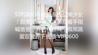 冒充艺校老师忽悠漂亮学妹 脱光了剥开鲍鱼看看是否处女