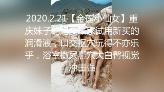 花椒吊钟奶少妇【浪氏小金莲】私拍定制大尺度视频 骚气言语诱惑揉奶子用个香蕉插粉逼