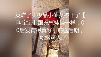 粉嫩小姐姐，近景AV展示鲍鱼超清晰，后入啪啪表情欲仙欲死劲爆刺激