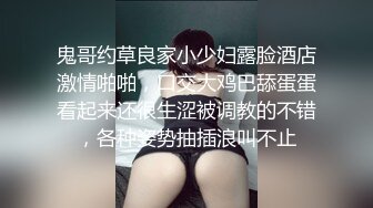 探花老司机小王酒店约炮爆乳欲姐型大胸女神深喉一入到底贼爽，狠狠爆操叫声淫荡