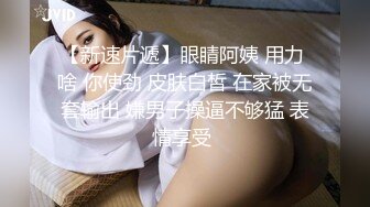 百度云泄密流出视图 极品眼镜反差婊样子纯情的湖师大美女李玉婷被包养金主爸爸像母狗一样草