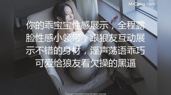 約清純女友出遊上摩鐵嘿咻.早上退房再操他一砲