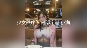 [原y版b]_115_全q网w美m腿t肉r装z欲y子z_自z慰w_20220522