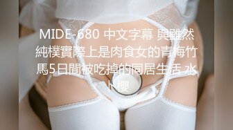 黑客破解摄像头偸拍五金批发店老板和老板娘打烊后在店里做爱眼镜骚妻翘起大白屁股自己扭动胡言乱语各种尖叫看硬了