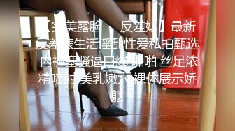 神仙级别，神似江疏影，大美女全脱了【tiantian_LK】好久没见颜值身材这么完美的女神了每天捞金无数兄弟们必看佳作！ (2)