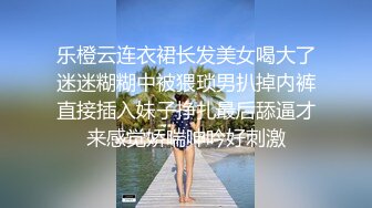 STP27196 极品网红美女【莫妮卡】全裸自慰 大红唇一脸淫骚 无毛骚逼假屌猛捅 说话嗲嗲叫起来好听 VIP0600