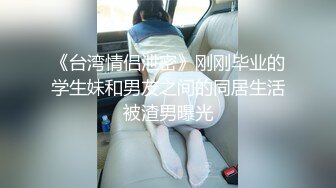 海南 Ts夏沫：喜欢被操的直男，跪舔在妈妈的淫棒之下，爆射豆浆！