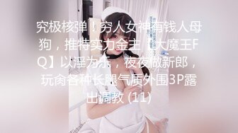 【萝莉控狂喜】杭州海王「JK_0571」OF约炮实录 苗条身材爱笑小妖精啪啪动作生疏