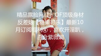 巨乳奶妈 下海给宝宝赚奶粉钱，鲜奶多多，风趣挑逗哥哥们，黑丝肥臀诱惑！