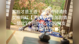 《极品CP魔手外购》美女如云热闹商场全景偸拍~女厕各种大屁股小姐姐方便~好多气质小姐姐撅着大腚哗哗尿量充足 (14)