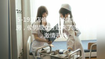 2024年新流出，【国模精品4K私拍】，极品香港女大学生，清纯乖巧，校园初恋型，大尺度三点特写超清 (2)