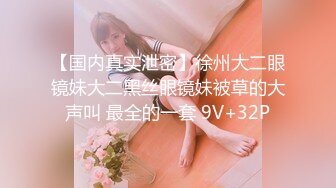 【极品反差婊完美露脸】淫乱性奴母狗『辉夜姬』2022新版性爱私拍 群P淫乱操颜射炮击 大开眼界 (2)