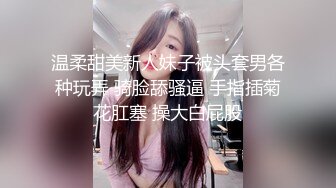 GDCM-018.林洋.时间静止老公身旁爽操人妻.果冻传媒