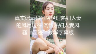 傲人的咪咪 白衣美女终于被打动了