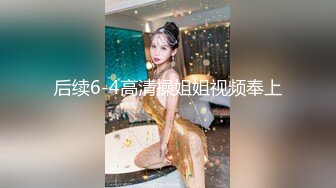 超靓S美女与情人全裸啪啪做爱 边打电话边做爱 无套骑乘 后入猛操 想叫不能叫 完美露脸