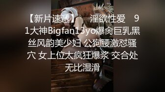 【重磅无码流出】-AV女皇『吉泽明步』美容院惨遭技师下药玩弄到意识模糊FC-1374931超清中字