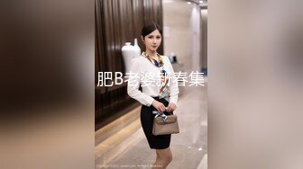 极品身材美女模特精彩大秀，性感得睡衣，跟狼友互动撩骚，揉奶玩逼，单指抠完双指抠玩弄阴蒂，淫水多多好骚