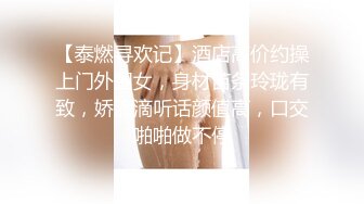 原味女小妖精 性感超瘦長身大尺度蕾絲情趣內衣極品美穴自慰 誘惑呻吟叫床聲