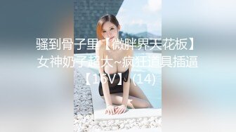 国产AV 扣扣传媒 QQCM017 金牌销售的秘密 兰心洁