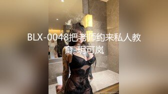 媚黑婊钦慕黑屌大神「Sirbao」气质美少妇真会玩操完还要舔黑鬼菊花最后口爆