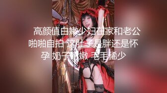 《居家摄像头破解》眼镜哥这回鸡巴终于硬了一回可以大干一场了