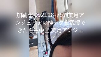 清纯甜美御姐女神〖小桃〗桃桃去个超市被两名售卖小哥相中了 拉到库房挨个插入 这么嫩的小穴谁不痴迷呢