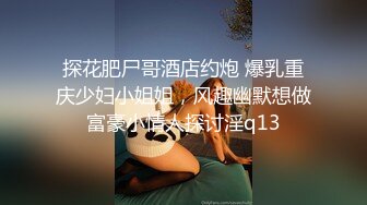 AFREECATV闽嘎悠~抖胸热舞~丰满可爱【107V】  (39)