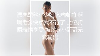 孪生姐妹无间情 漂亮小姨子被姐夫干到淫叫连连