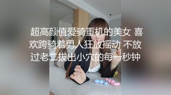  黑丝眼镜少妇 啊用力点操 没力气了 废物啊 大姐嫌男子操逼不给力 慢慢吞吞