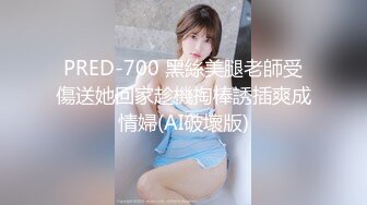 爱豆传媒IDG5414已婚少妇的下海日记