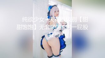 【新片速遞】 ❤淫荡骚货姐妹花，女女黄瓜互插，放逼里挤来挤去，爽的呻吟不断，交叉姿势撞击，白浆多拉丝了[1.7G/MP4/04:19:54]