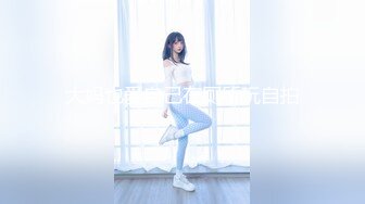 【新片速遞 】 新人小美女全程露脸大秀直播诱惑狼友，黑丝情趣诱惑听狼友指挥揉奶玩逼，道具抽插浪叫呻吟表情好骚精彩刺激[2.01G/MP4/01:52:41]