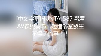 好大哥的大学校花已为人妻，情趣黑丝内衣酒店美美玩弄一番，实在诱人